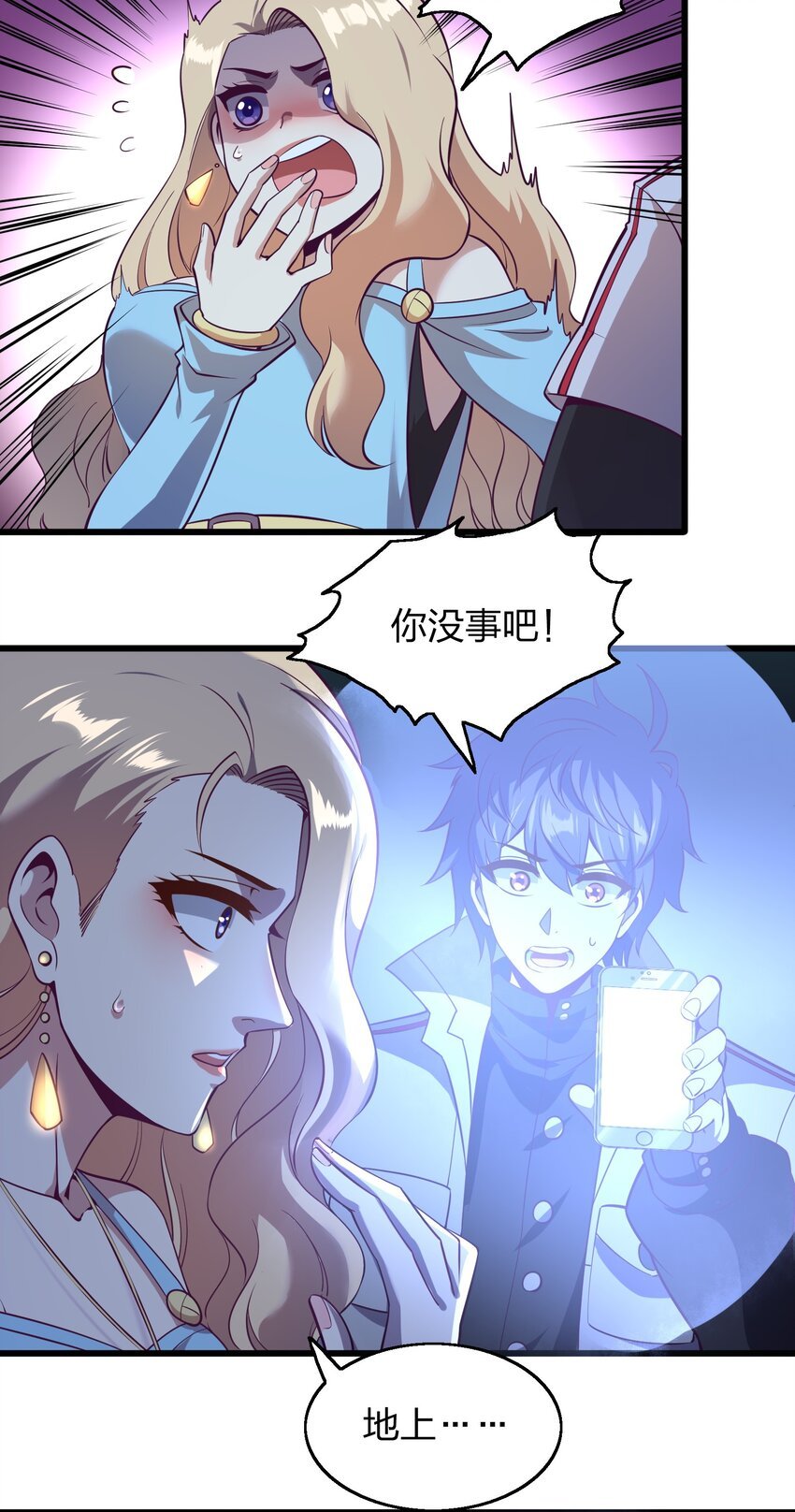 011 他有枪！