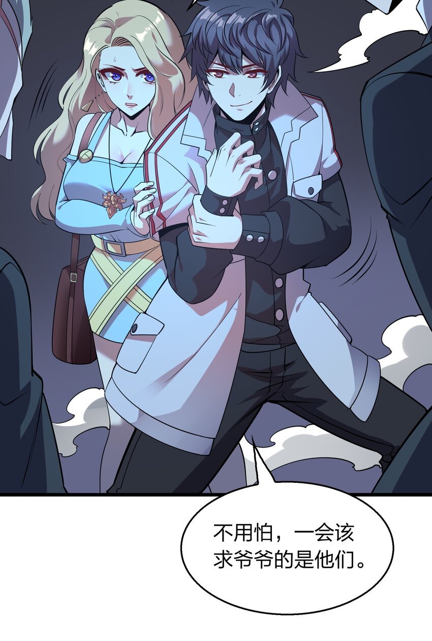 011 他有枪！