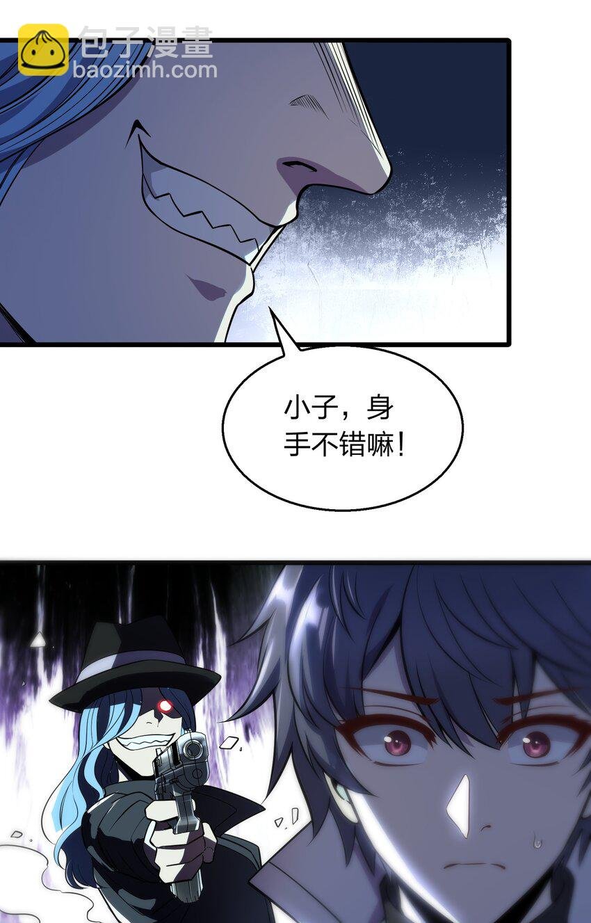 011 他有枪！