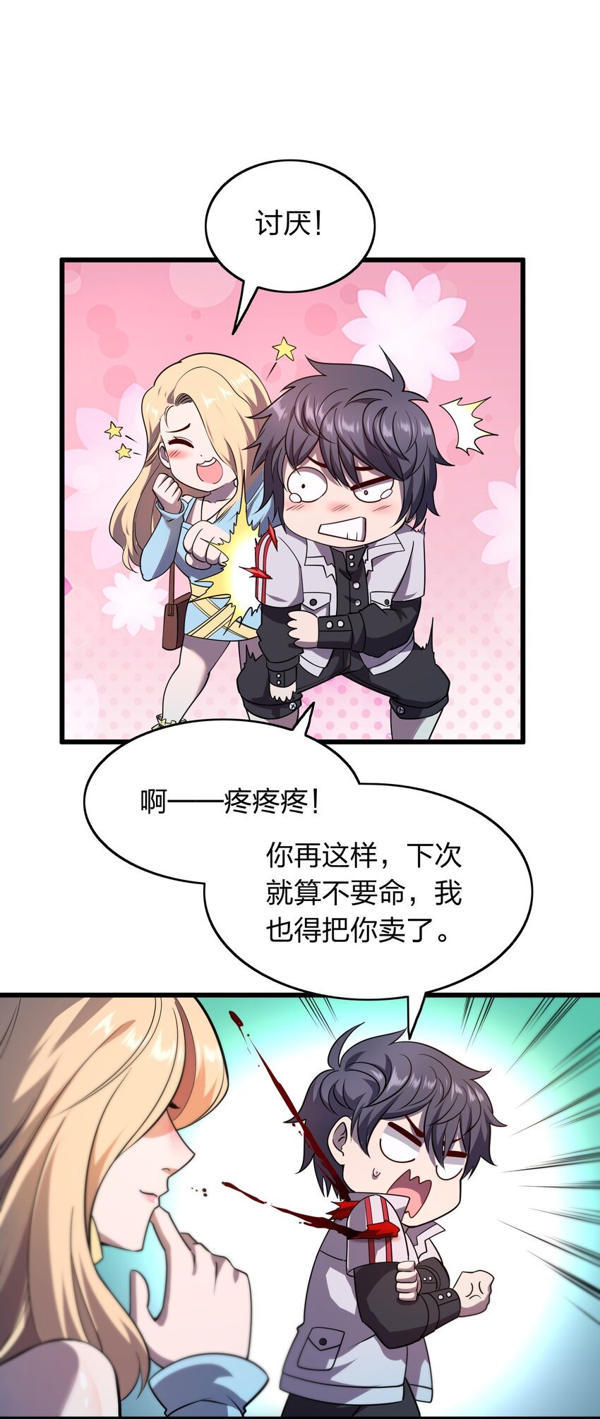 012 凡尔赛较量！
