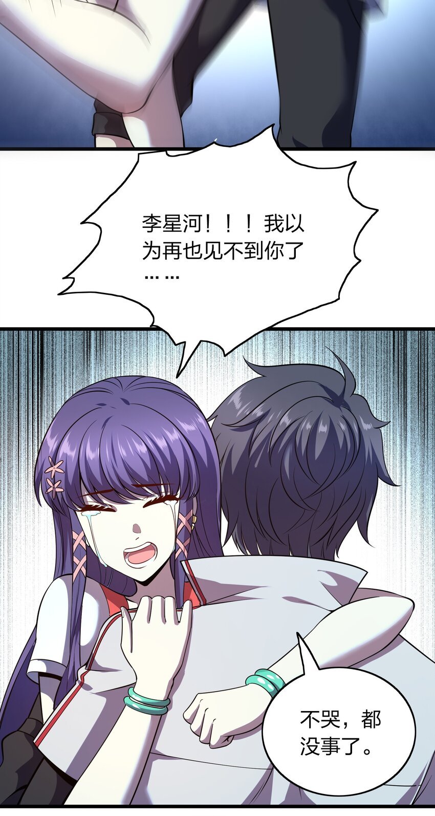 012 凡尔赛较量！