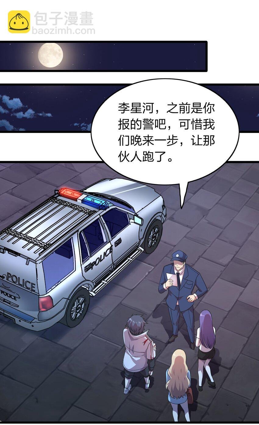 012 凡尔赛较量！