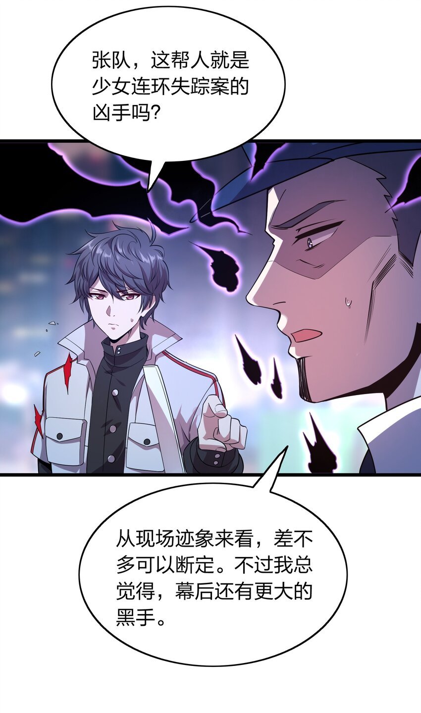 012 凡尔赛较量！