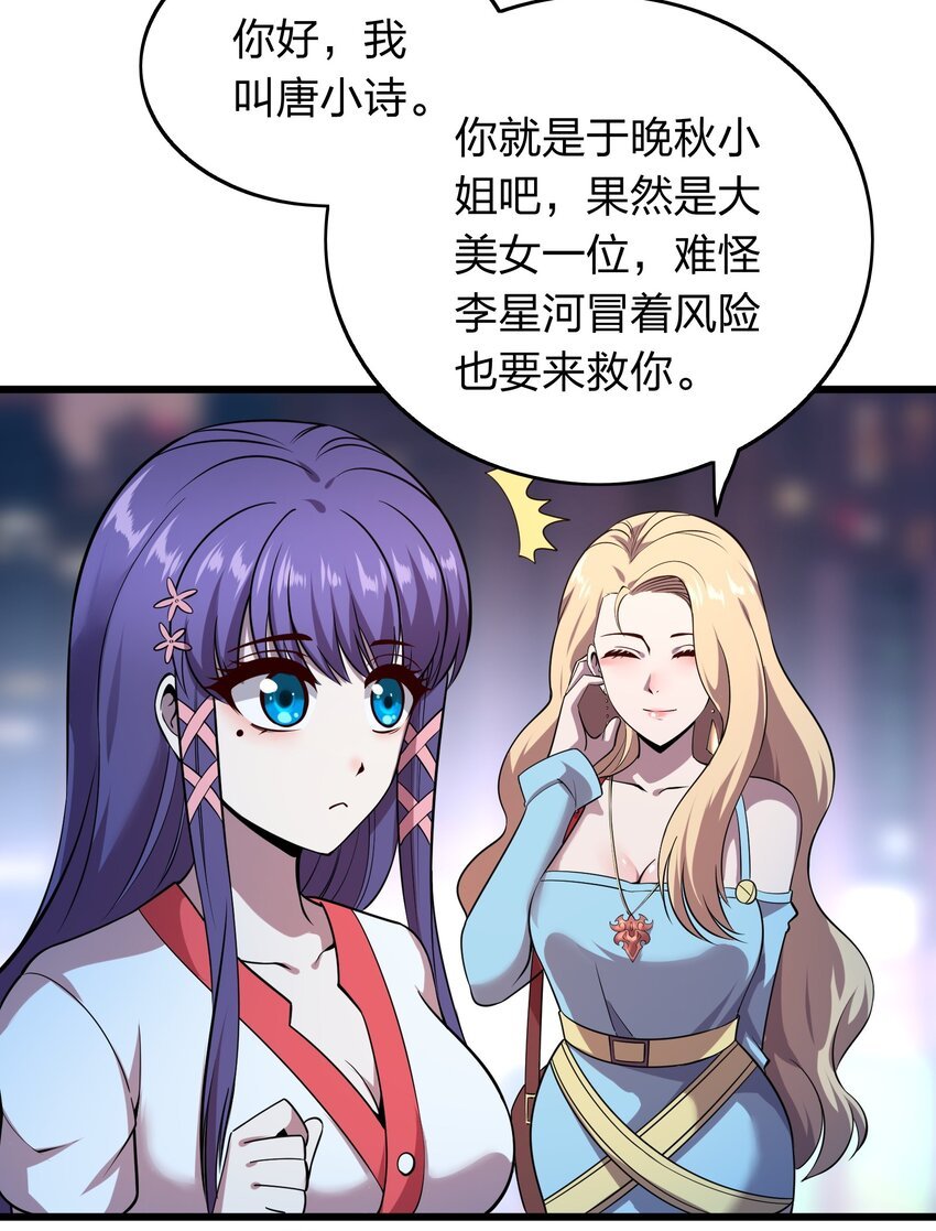012 凡尔赛较量！