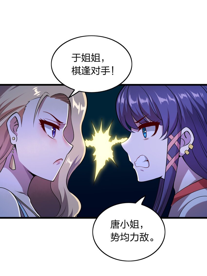 012 凡尔赛较量！