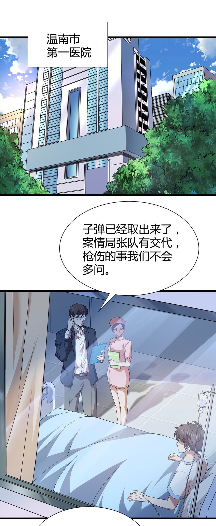 013 网红小月月