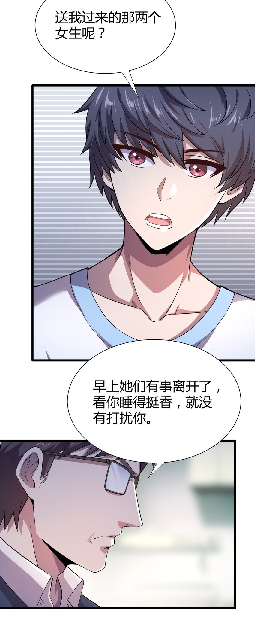 013 网红小月月