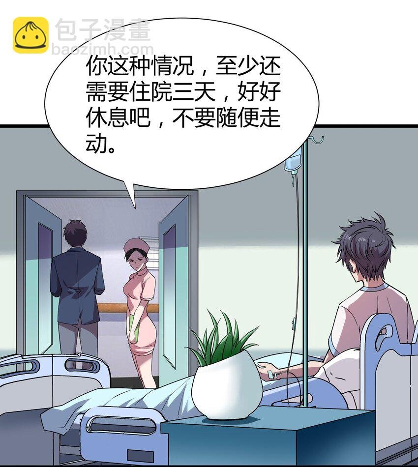013 网红小月月