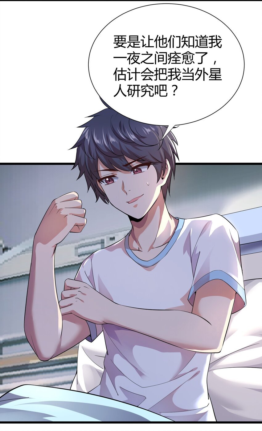 013 网红小月月