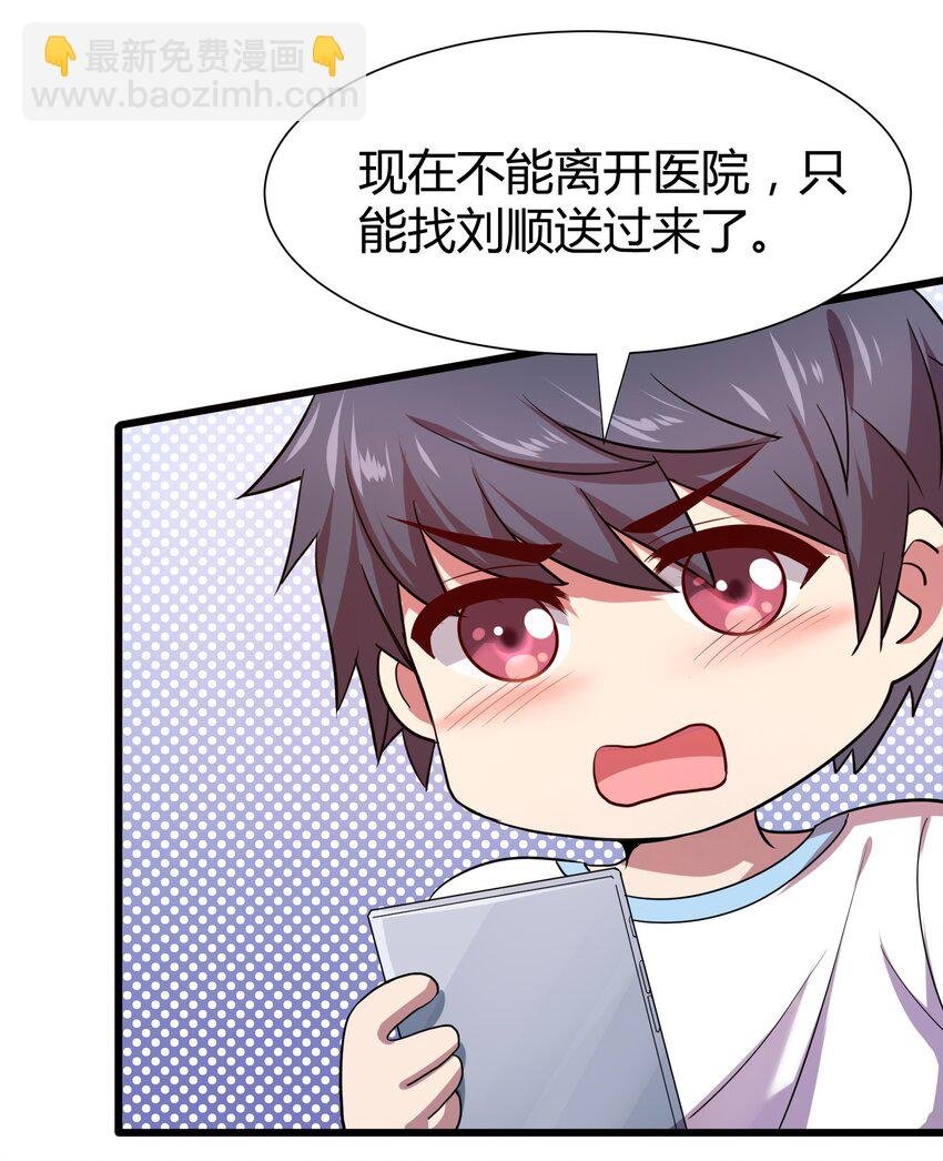 013 网红小月月