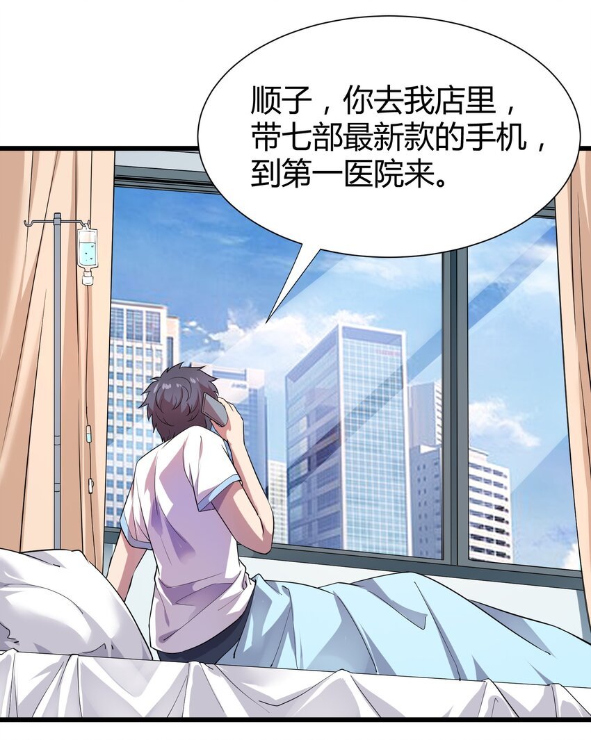 013 网红小月月