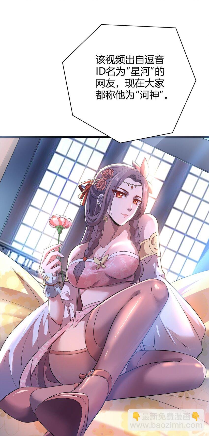 013 网红小月月