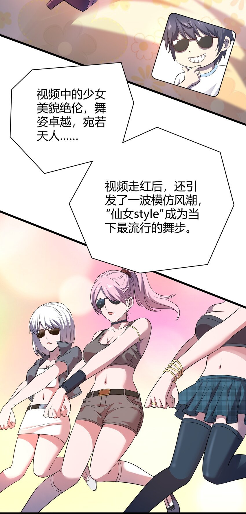 013 网红小月月