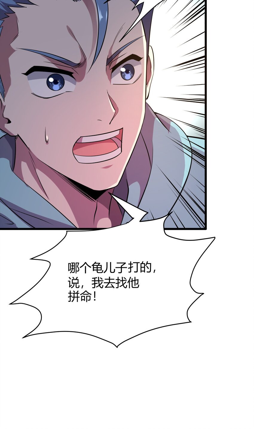 013 网红小月月