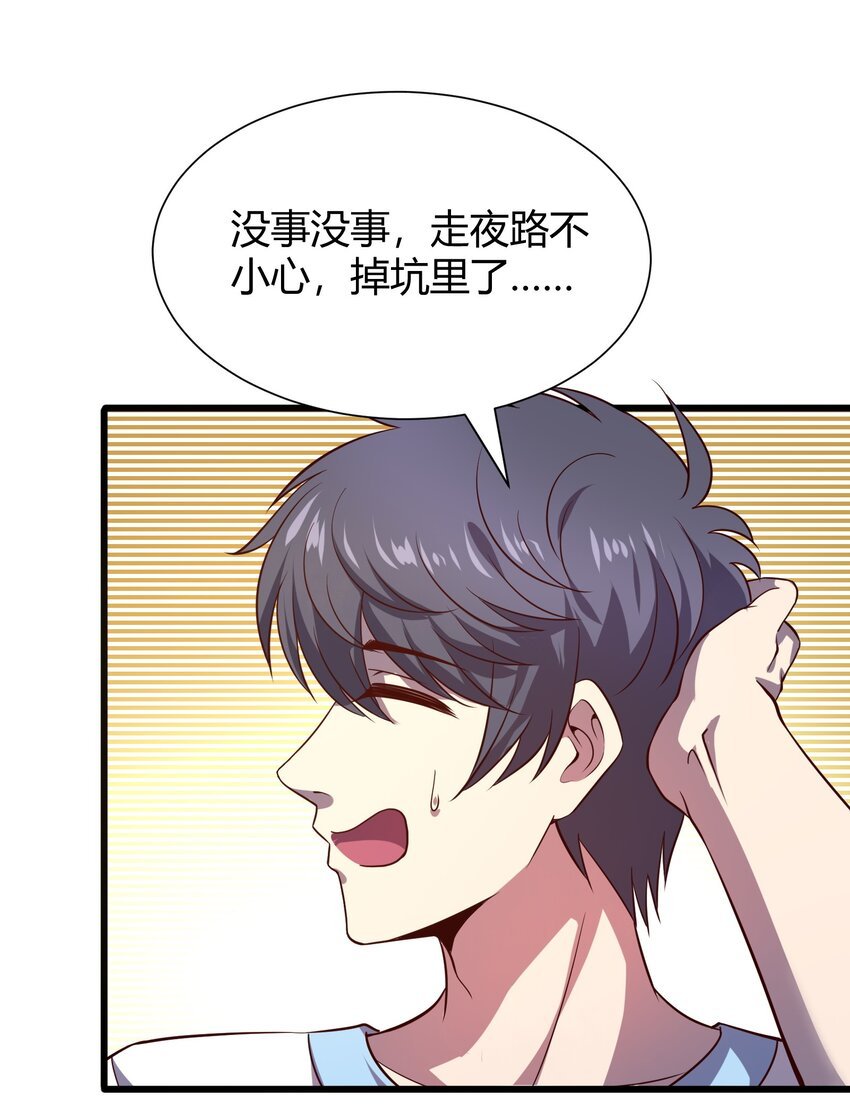 013 网红小月月