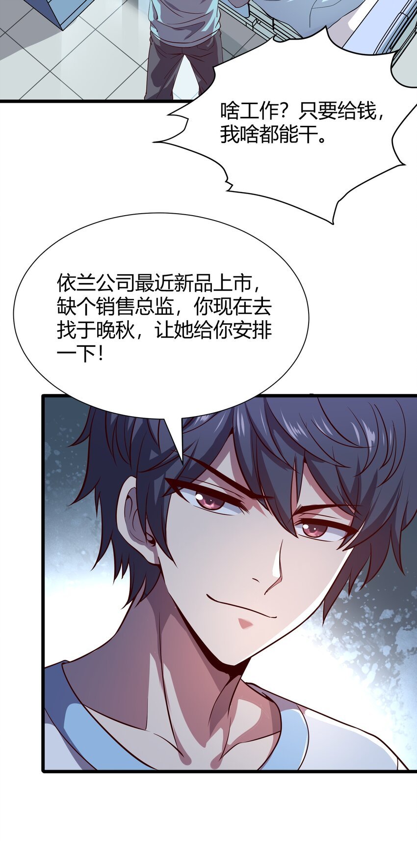 013 网红小月月
