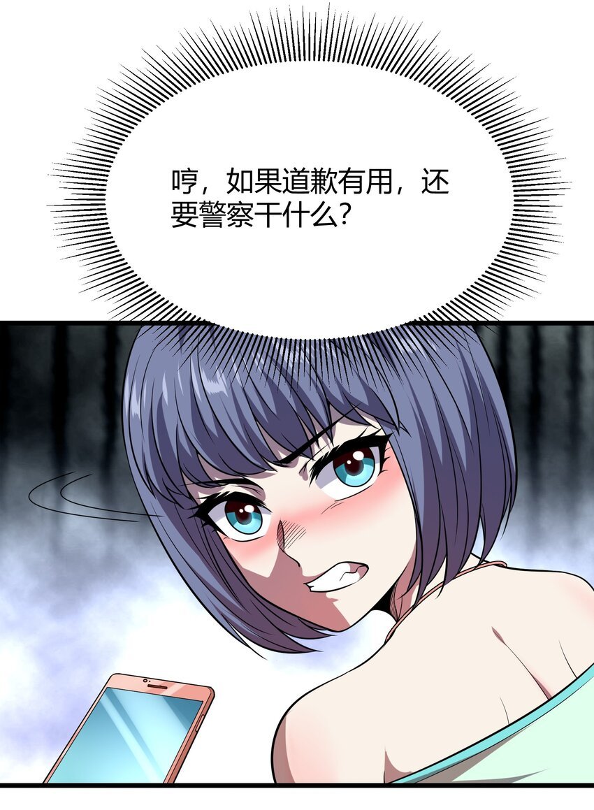 013 网红小月月
