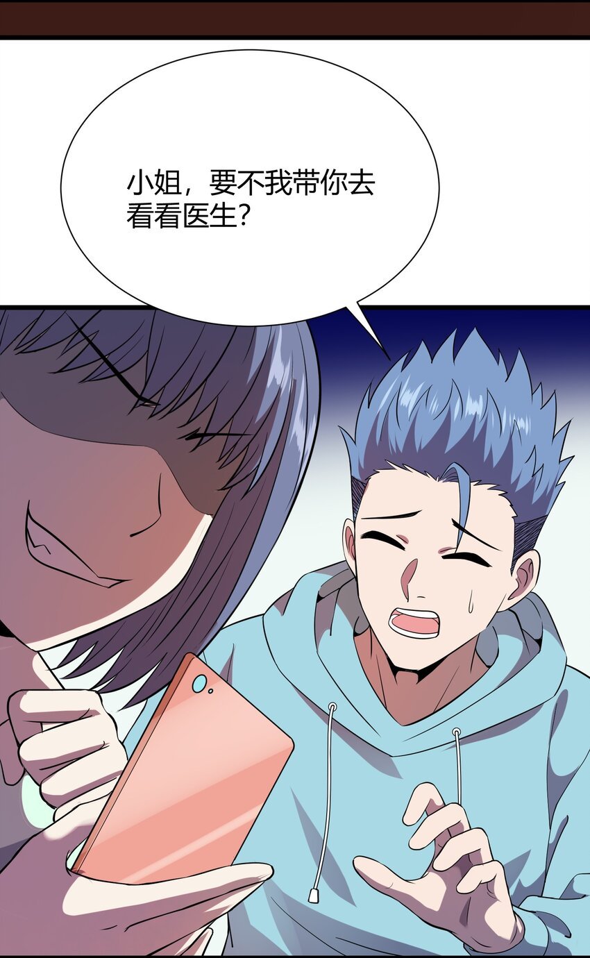 013 网红小月月
