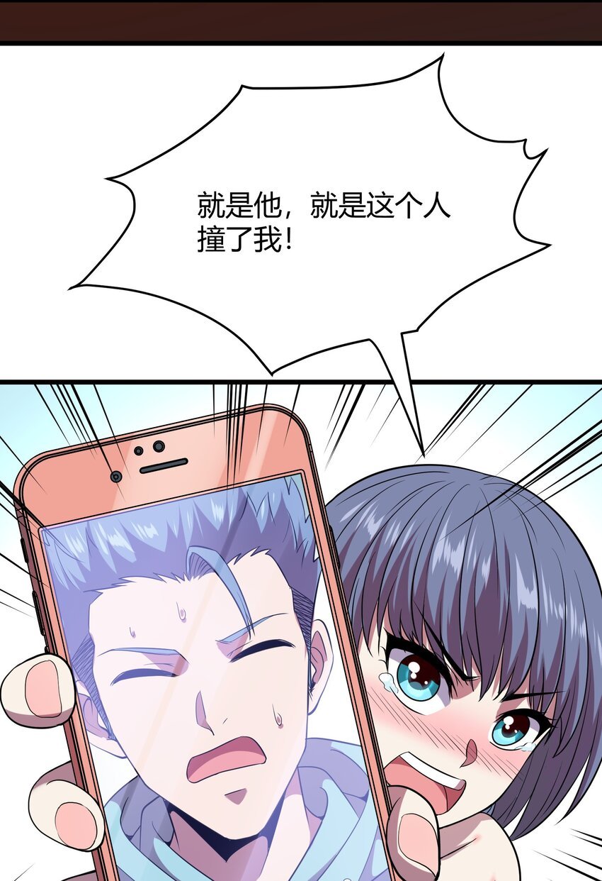 013 网红小月月