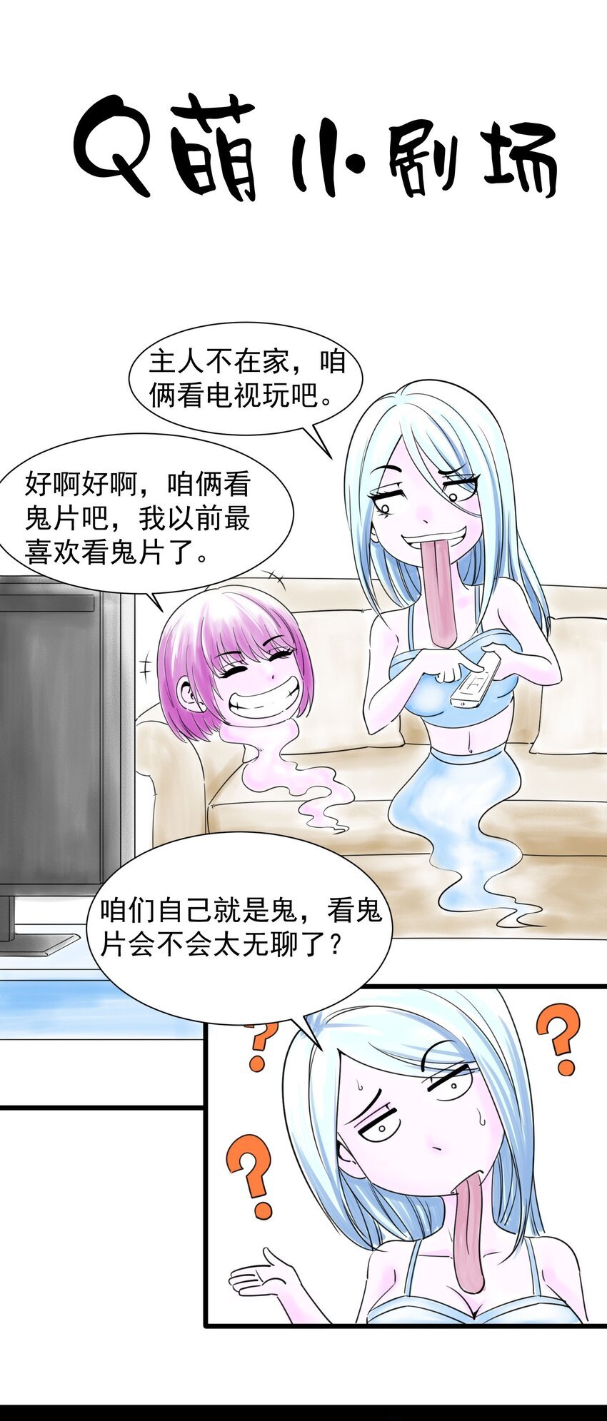 013 网红小月月