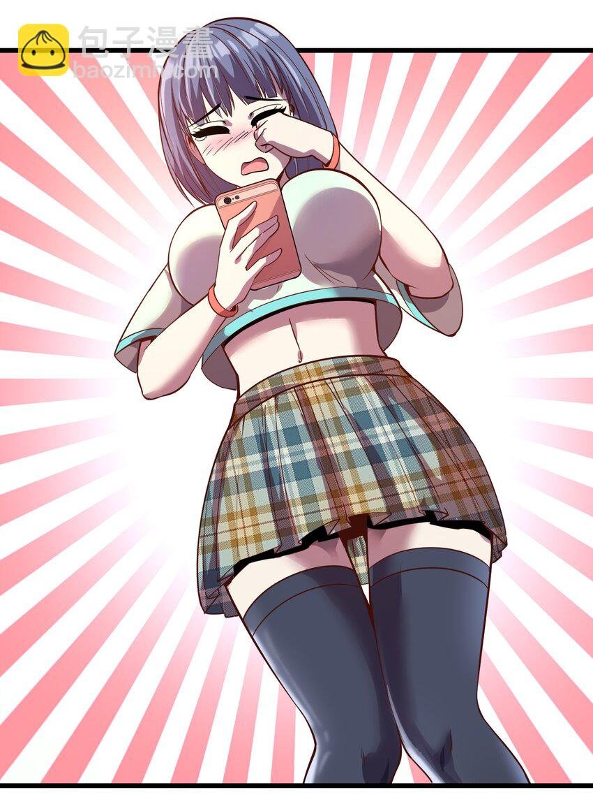 014 请你喝绿茶！