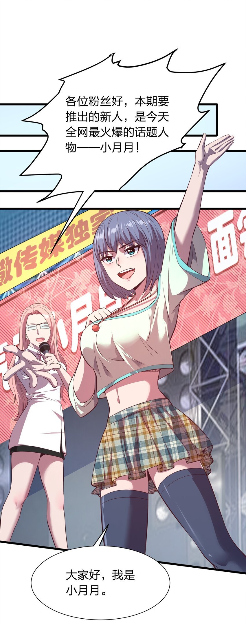 015 这个护士很奇怪！