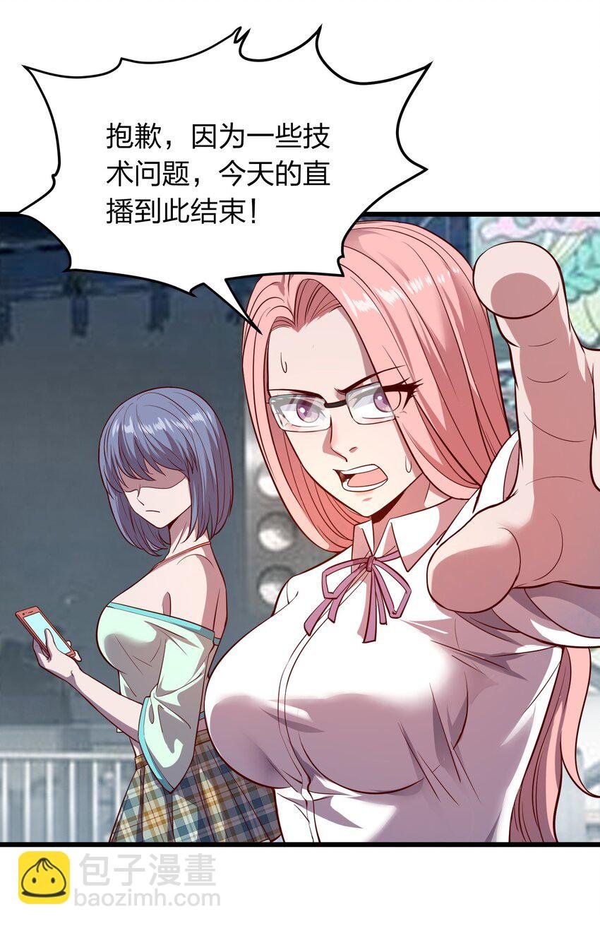 015 这个护士很奇怪！