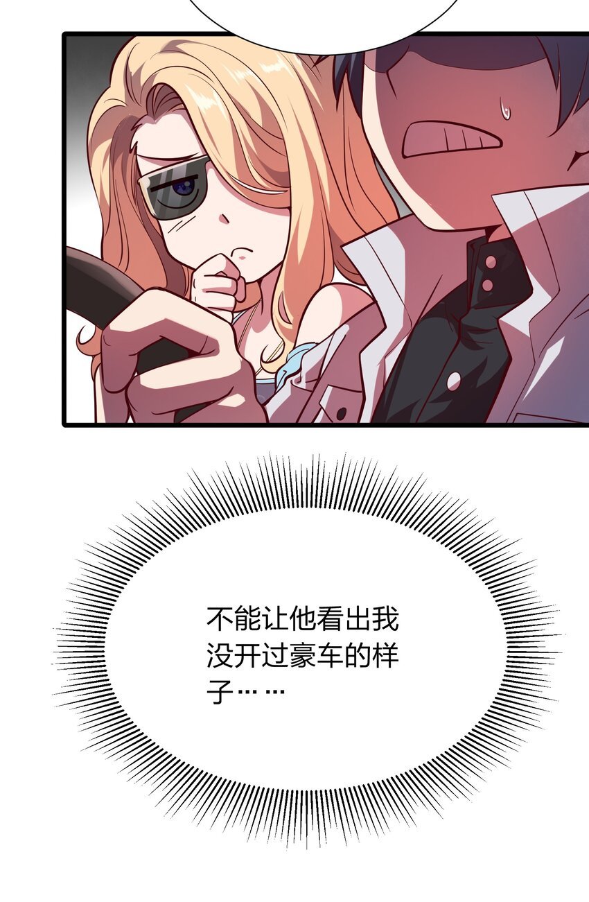 016 软饭硬吃李星河！