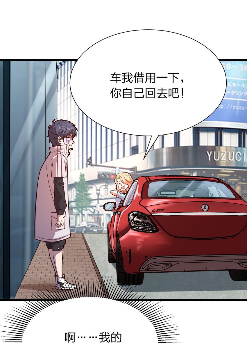 016 软饭硬吃李星河！