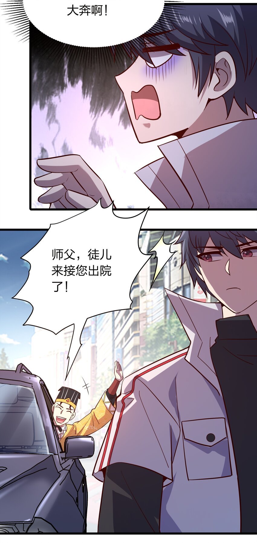 016 软饭硬吃李星河！