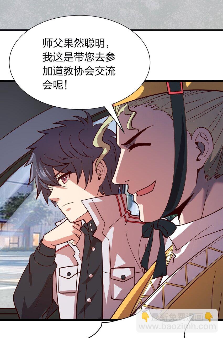 016 软饭硬吃李星河！