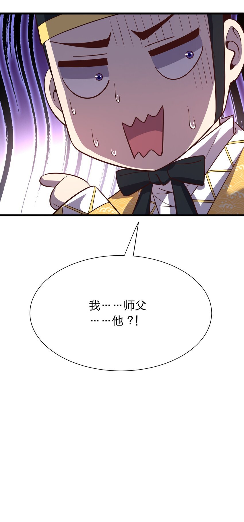 017 女施主，不可以！