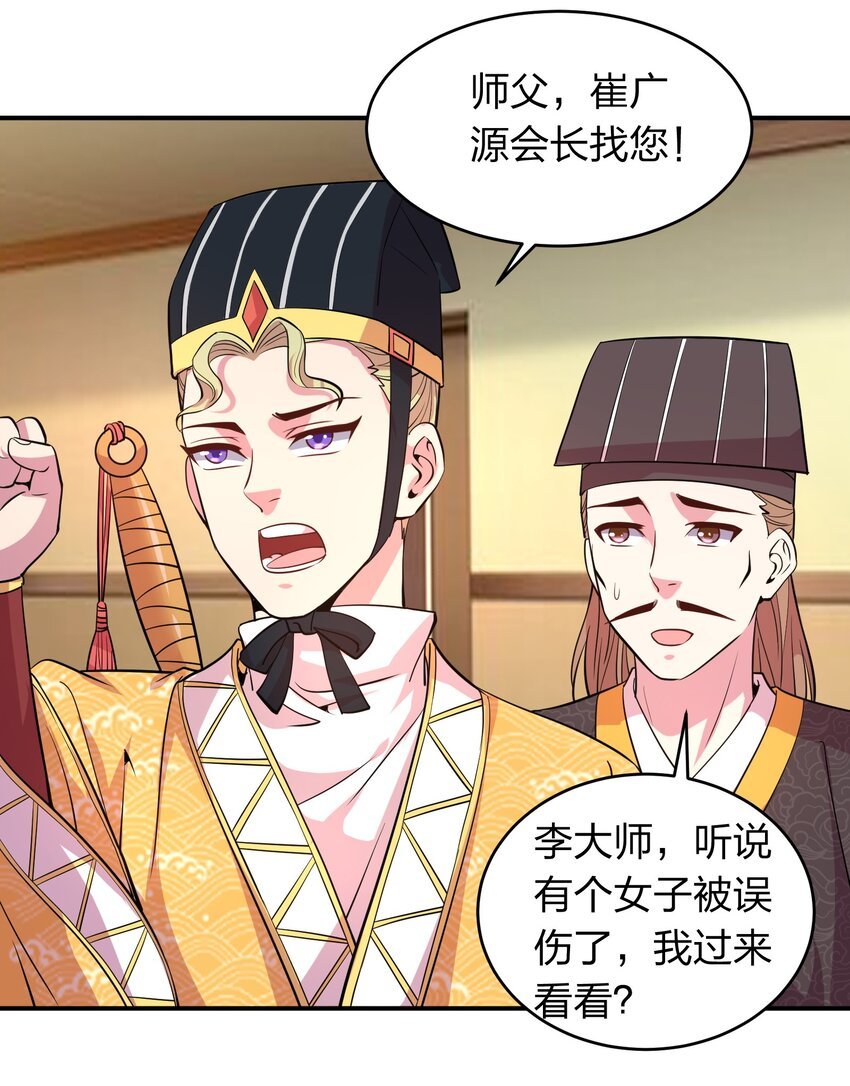 018 论道！
