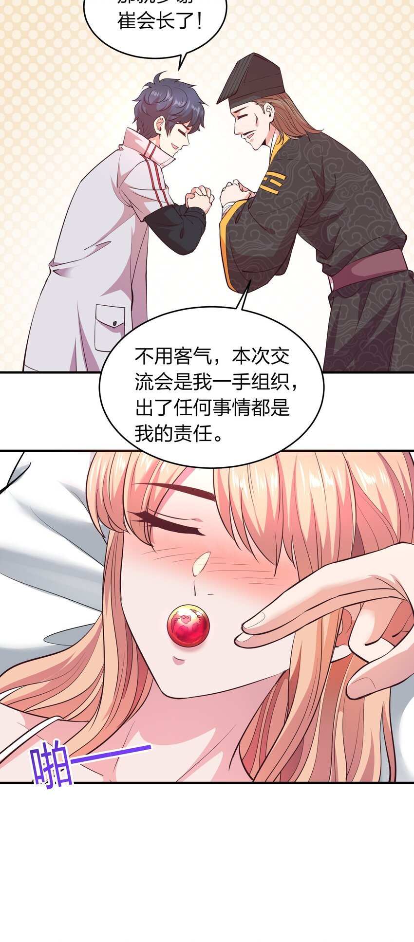 018 论道！