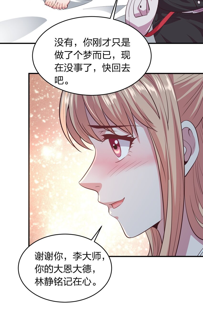 018 论道！