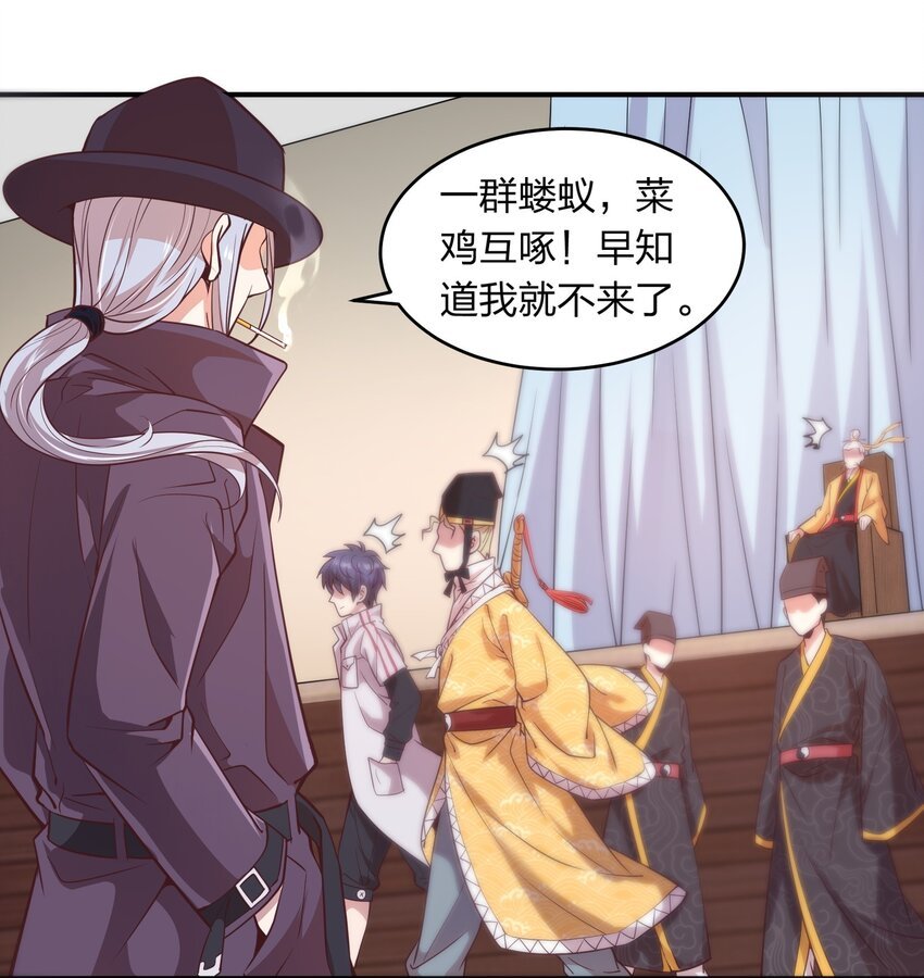 018 论道！