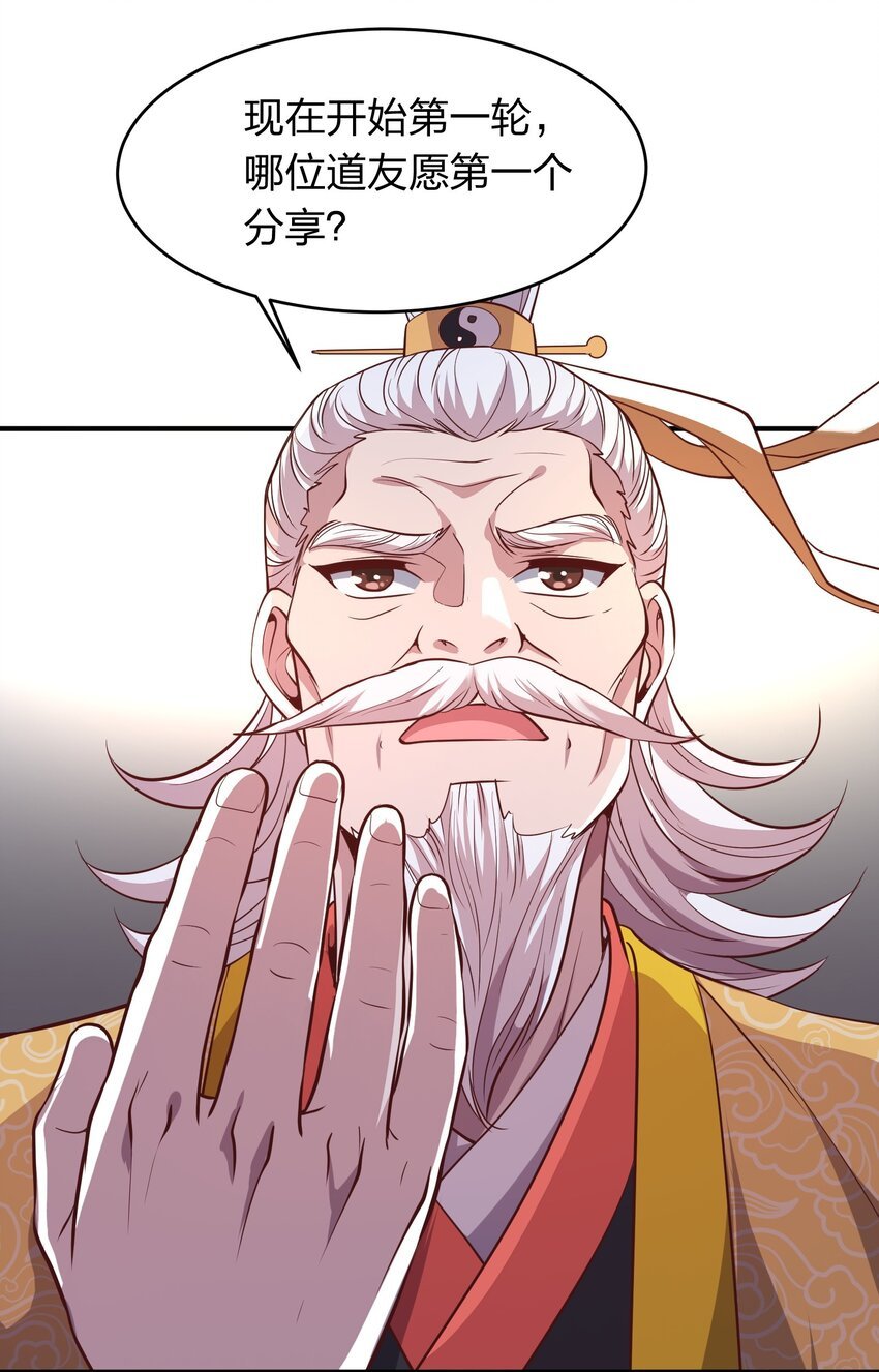 018 论道！