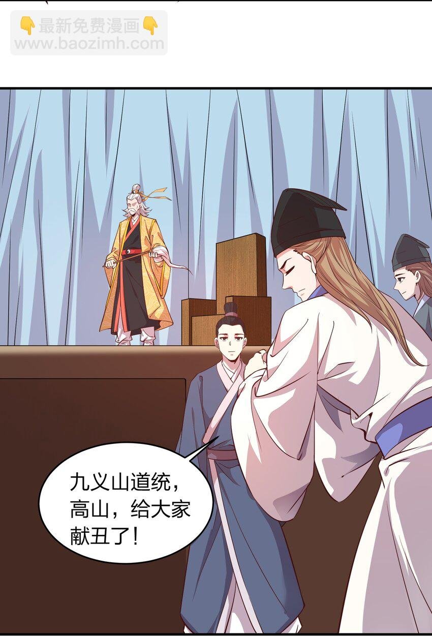 018 论道！