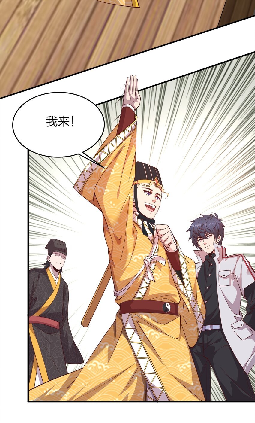 018 论道！
