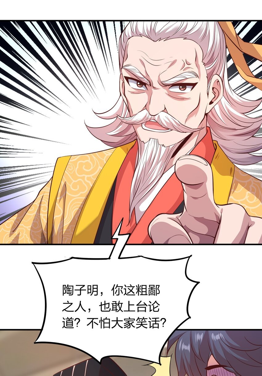 018 论道！