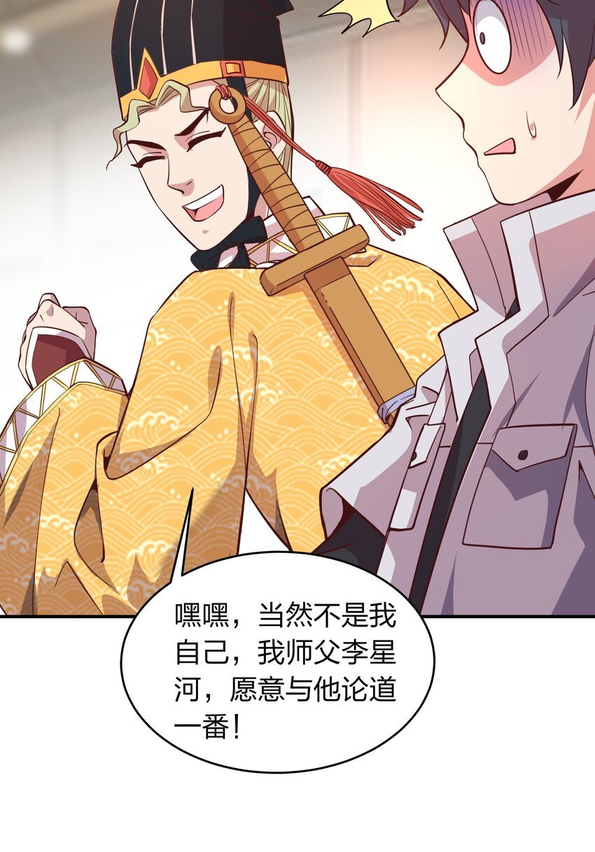 018 论道！