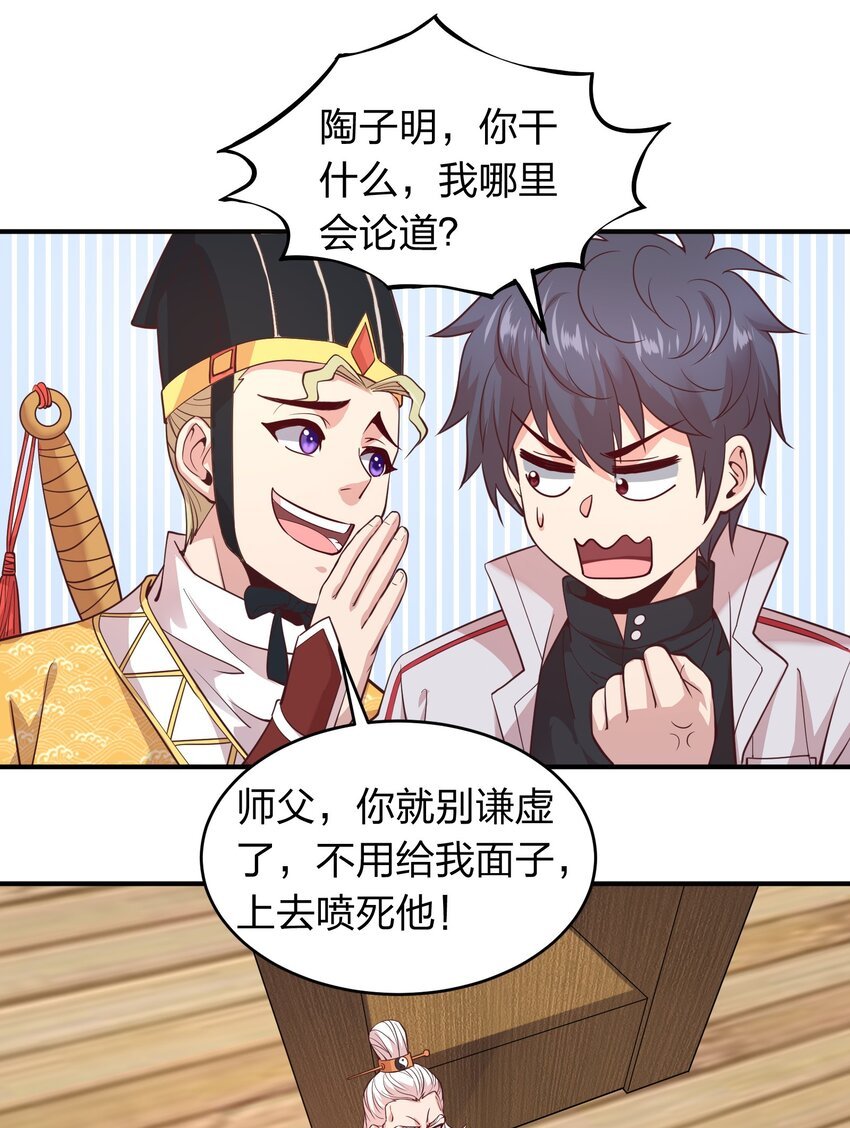 018 论道！