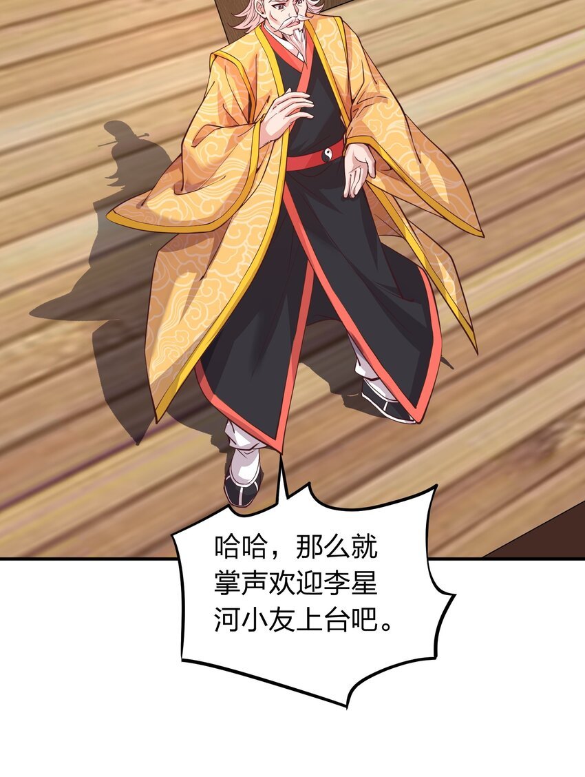 018 论道！