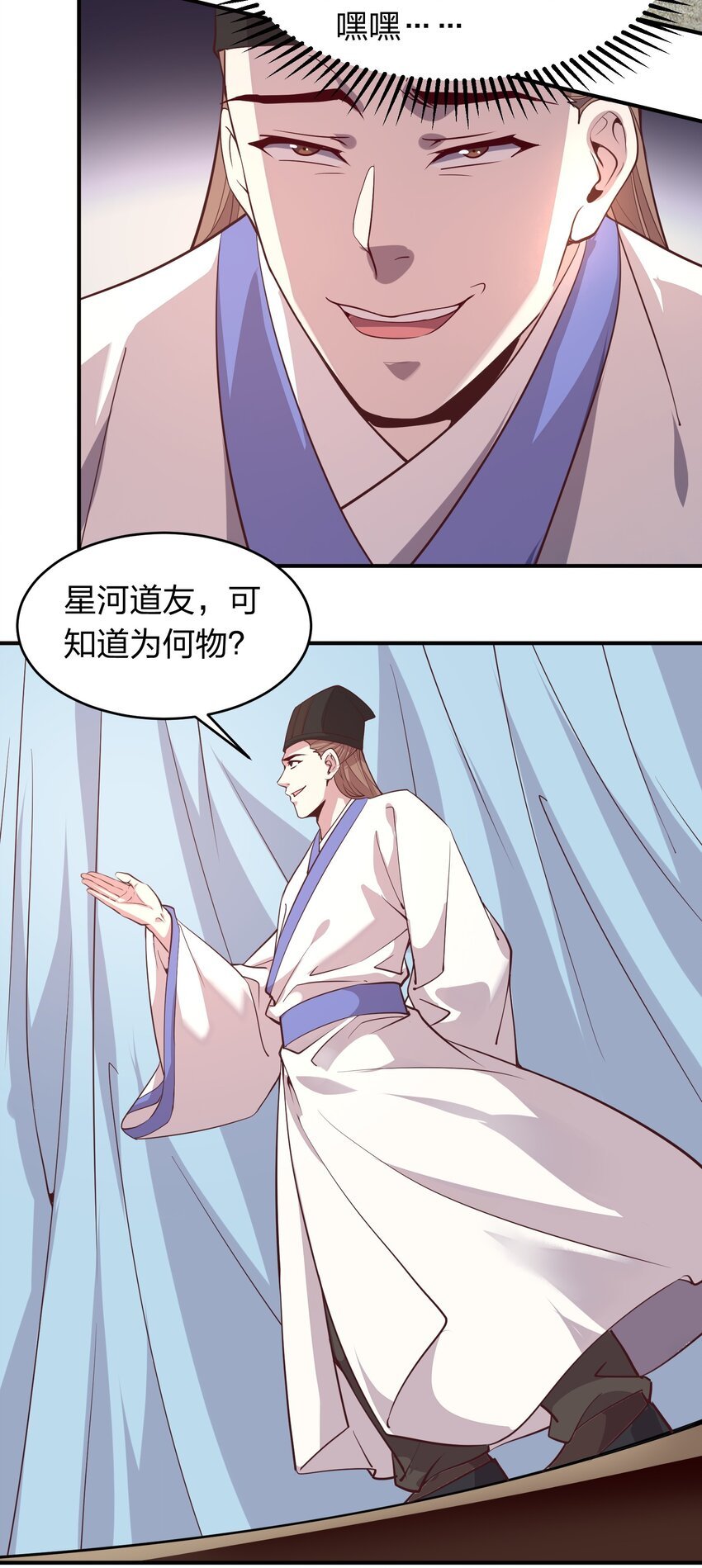 018 论道！