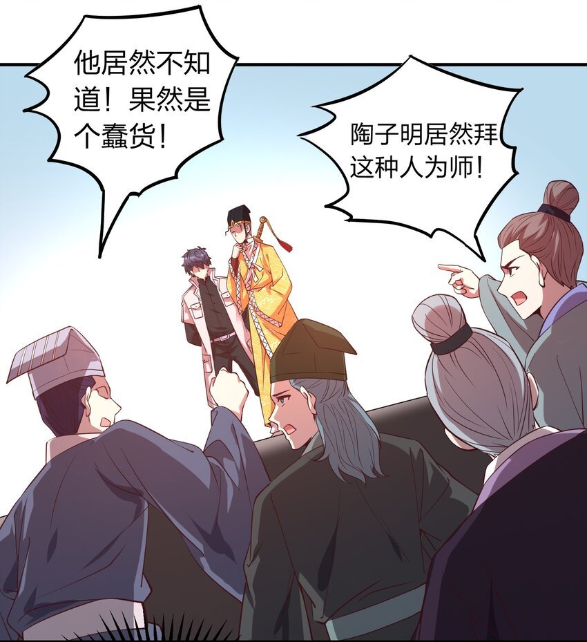 018 论道！