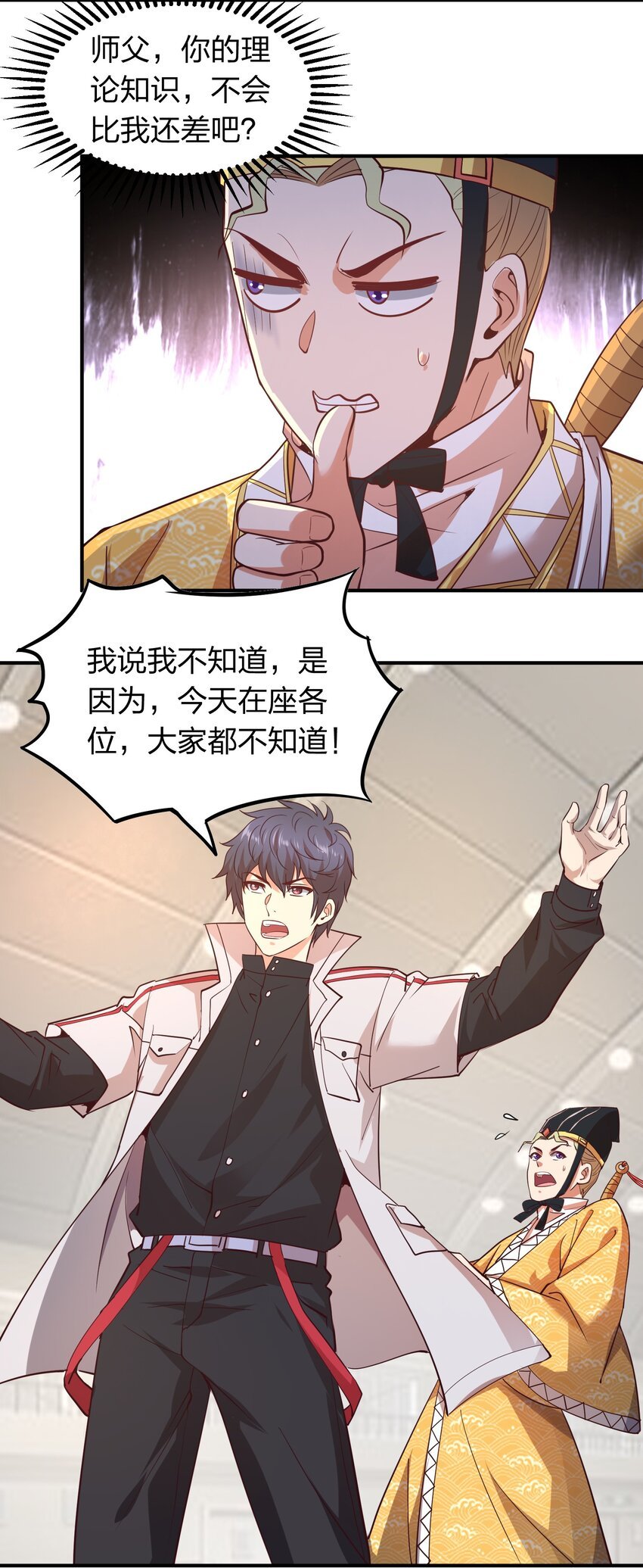 018 论道！