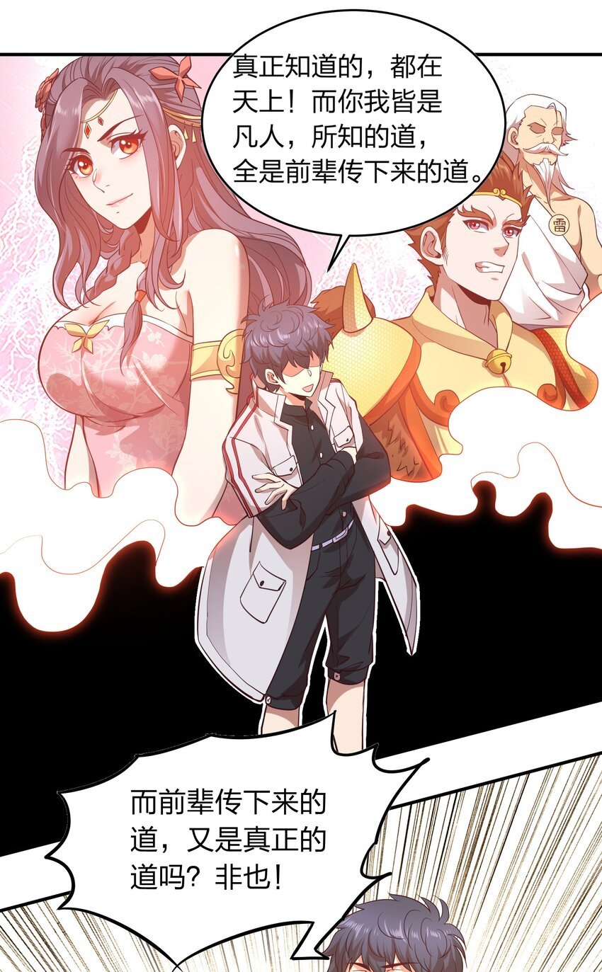 018 论道！