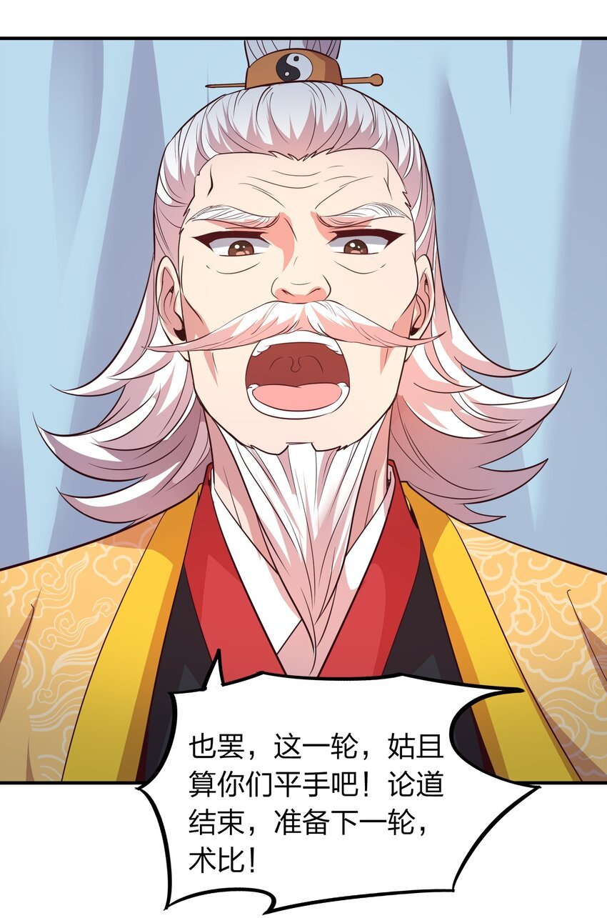 018 论道！