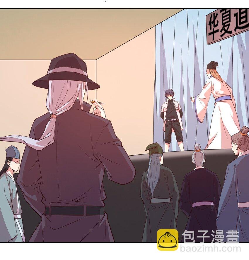 018 论道！