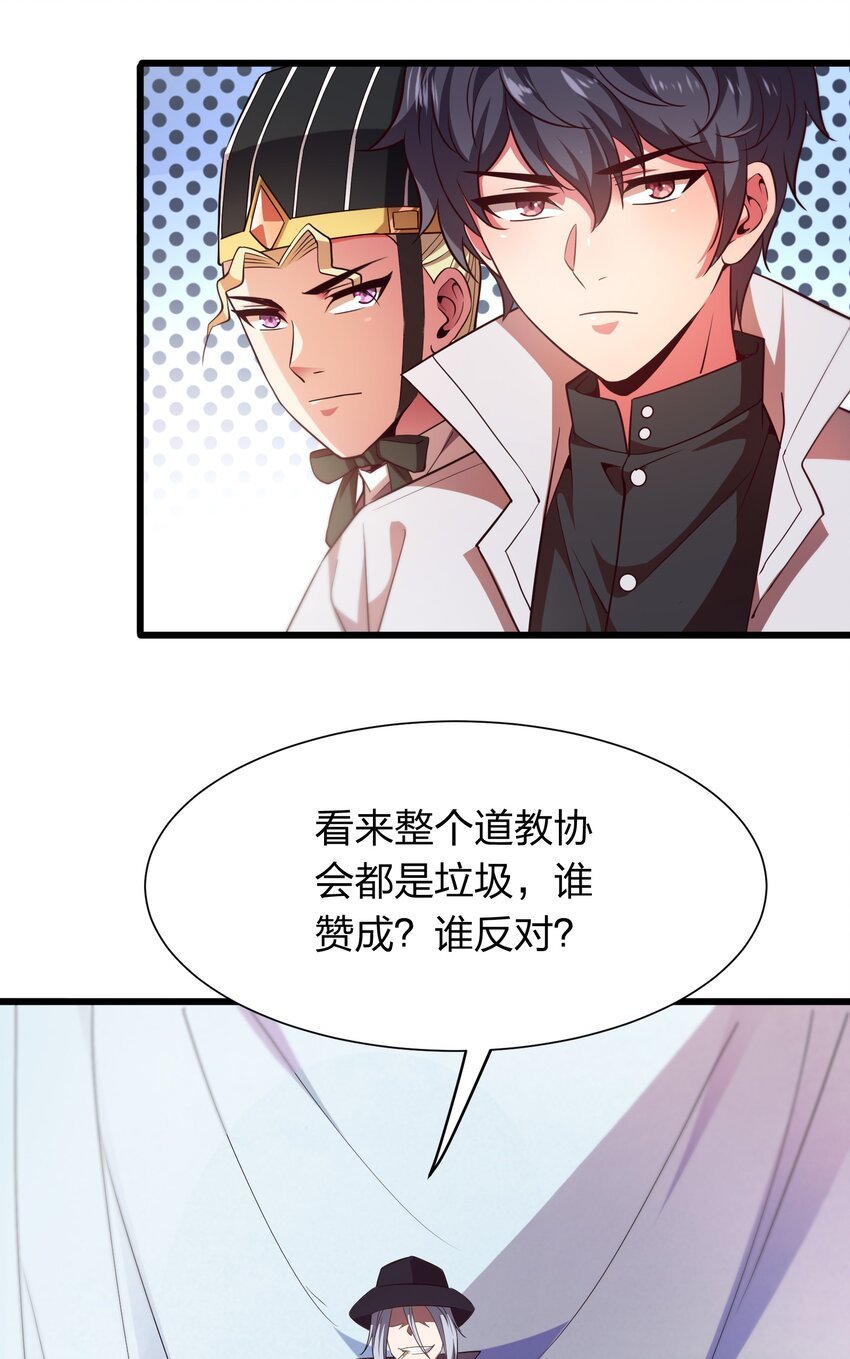 019 谁赞成，谁反对？